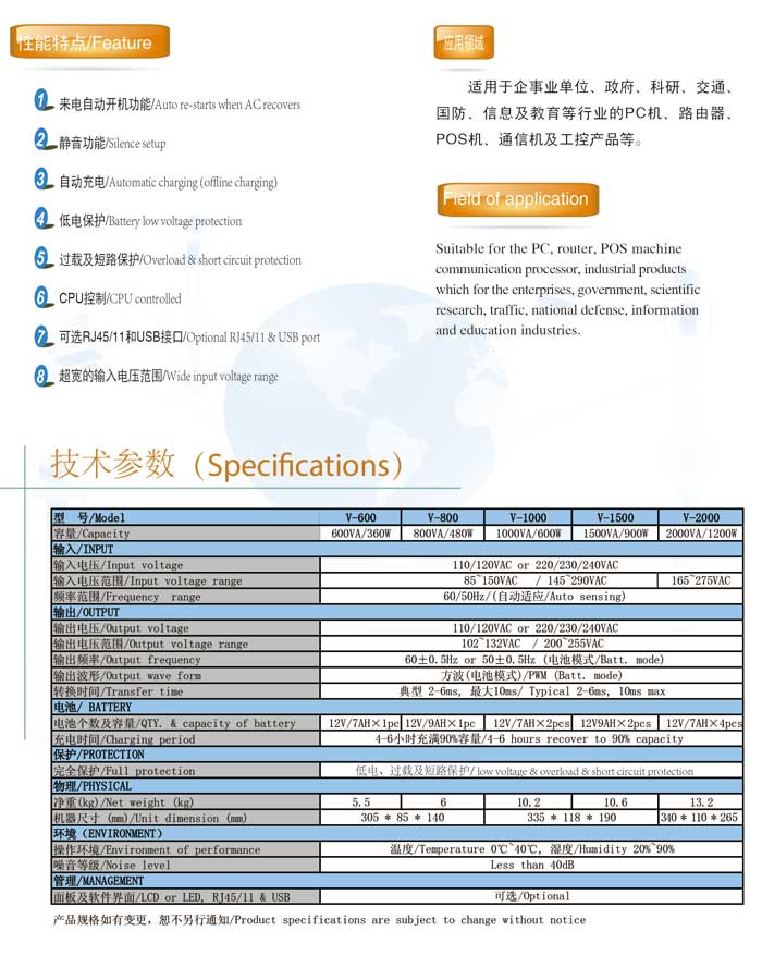 佛山市眾盈電子有限公司